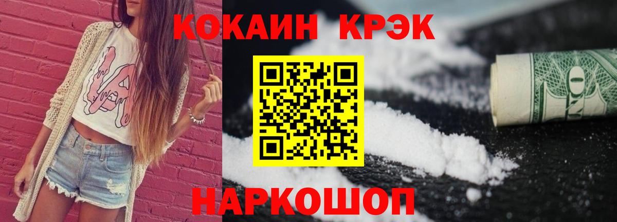 МЕФ кристаллы  ЭКСТАЗИ  АМФ кристаллы  Курчатов  Вход с VPN  Каннабис  Гашиш  APVP СК  