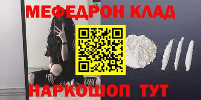 кокаин премиум Канаш