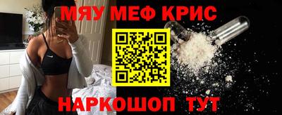 кокаин премиум Канаш