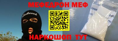 мет Камышлов