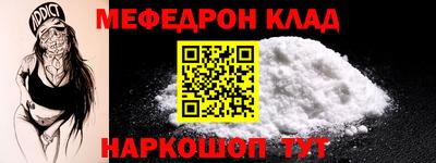 кокаин премиум Канаш