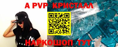 кокаин премиум Канаш