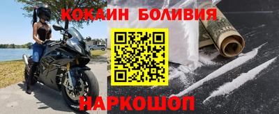 кокаин премиум Канаш