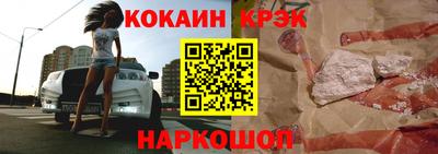 СК Ипатово