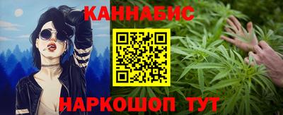кокаин премиум Канаш
