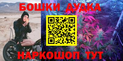кокаин премиум Канаш