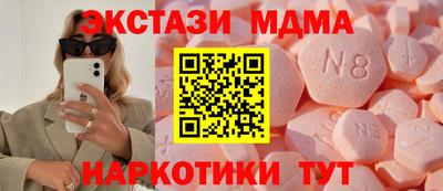 мет Камышлов