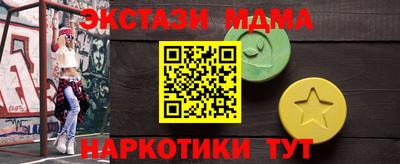 мет Камышлов