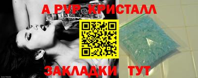 сатива Кандалакша