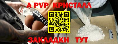 кокаин премиум Канаш