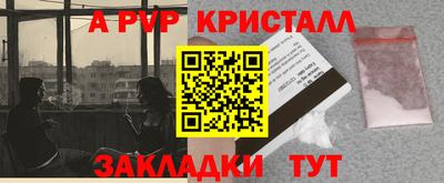 мет Камышлов