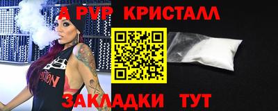 сатива Кандалакша
