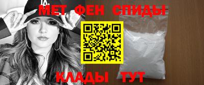 мет Камышлов