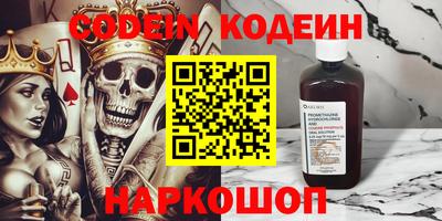 СК Ипатово