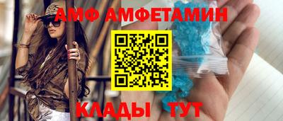 сатива Кандалакша