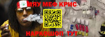 кокаин премиум Канаш