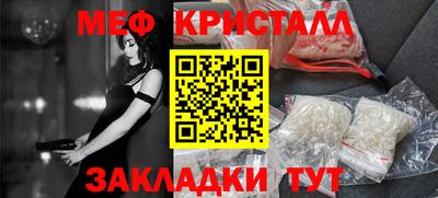 сатива Кандалакша