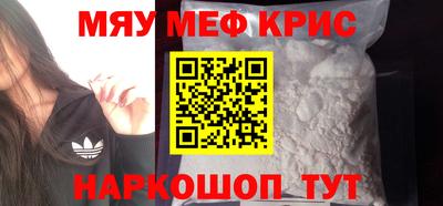кокаин премиум Канаш