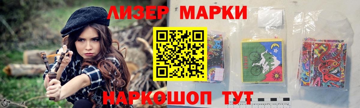 ЛСД экстази  ЛСД экстази кислота  Курчатов  Вход с VPN  LSD-25 экстази кислота 