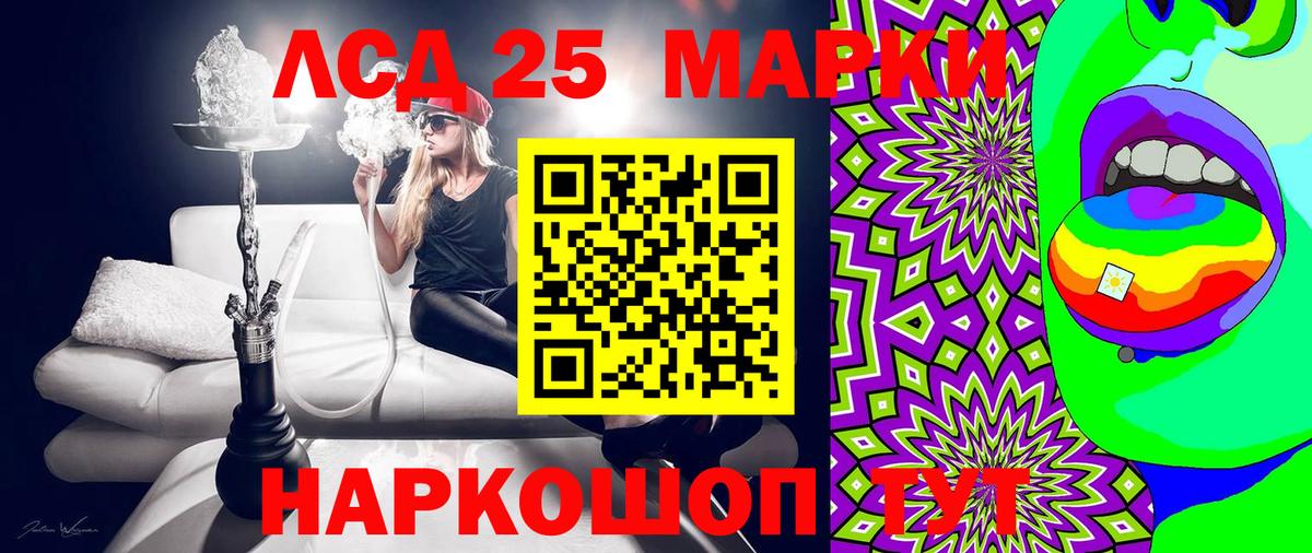 Марки N-bome 1500мкг  Вход с VPN  Марки N-bome 1500мкг  Курчатов 